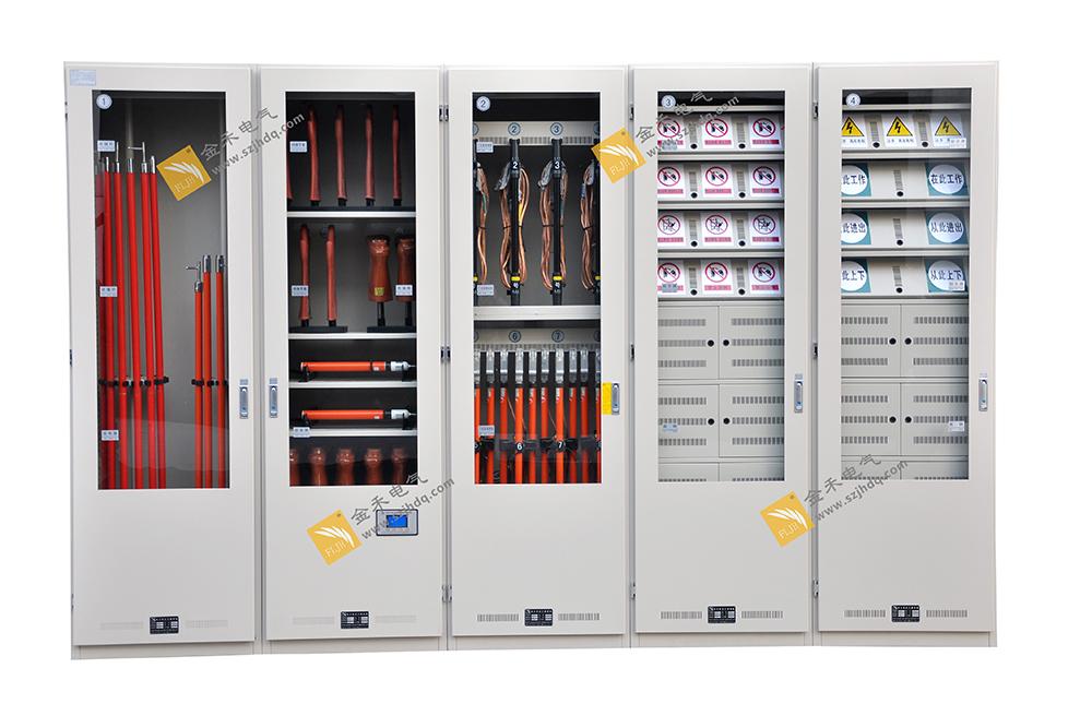 安全工器具柜10 安全工器具柜10